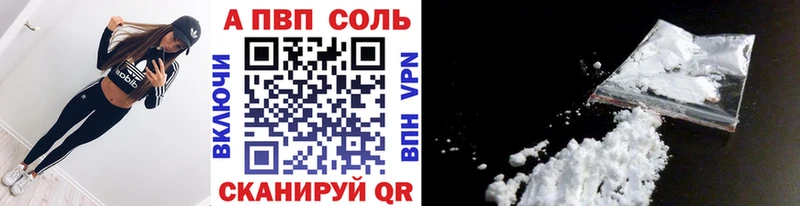Купить закладку ГАШ  Каннабис  COCAIN  СОЛЬ  Мефедрон  Сольцы