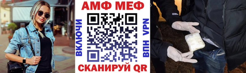 Амфетамин Розовый Сольцы