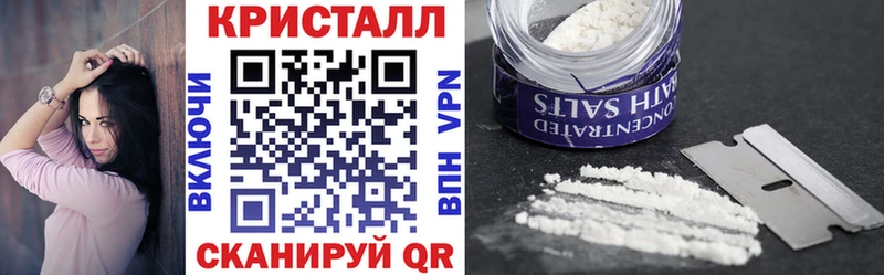 Амфетамин VHQ  Купить закладки  Сольцы 