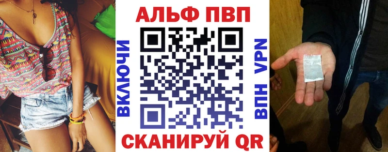 Купить где  Сольцы  A PVP крисы CK 