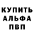 Alpha PVP СК КРИС KIRIII NKS91