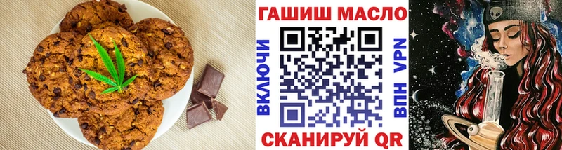 Canna-Cookies конопля  Купить  Сольцы 