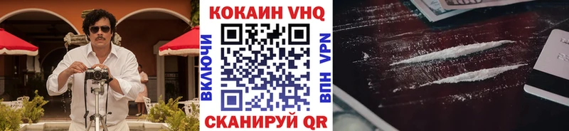 Купить  Сольцы  КОКАИН Эквадор 
