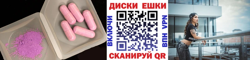 Экстази XTC  Купить  Сольцы 