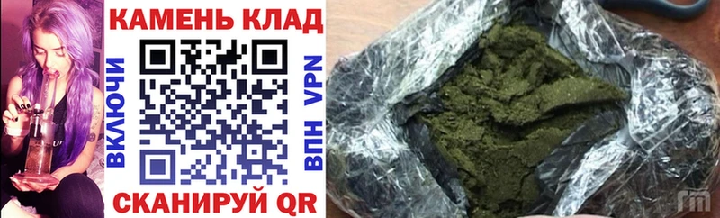 Купить  Сольцы  ГАШИШ гашик 