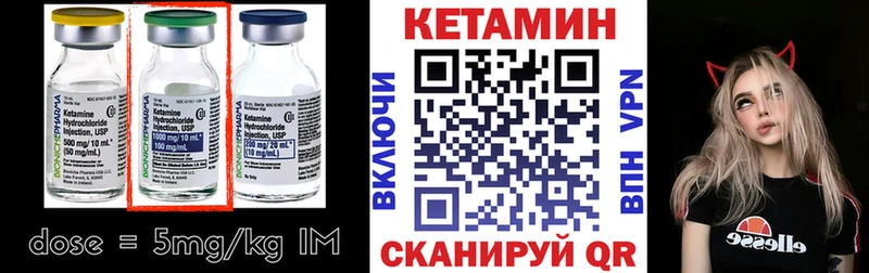 Купить закладки  Сольцы  КЕТАМИН ketamine 