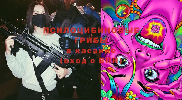 МДМА Горно-Алтайск
