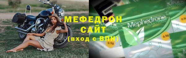 МДМА Горно-Алтайск