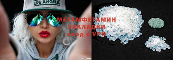 МДМА Горно-Алтайск