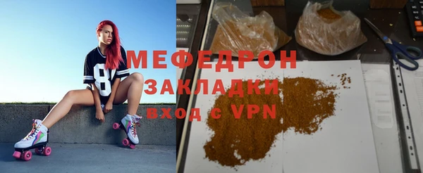 мефедрон VHQ Горняк