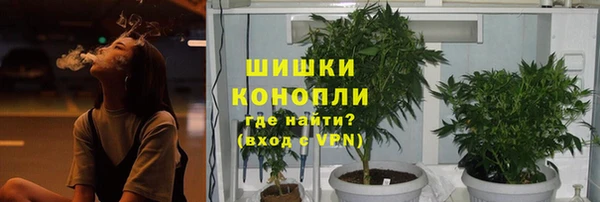 МДМА Горно-Алтайск
