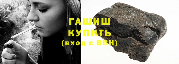 мефедрон VHQ Горняк