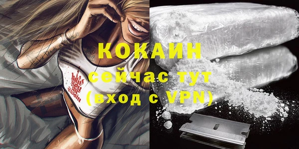 кокаин колумбия Горнозаводск
