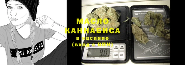 мефедрон VHQ Горняк