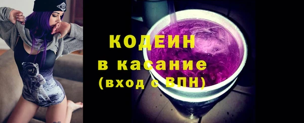 МДМА Горно-Алтайск