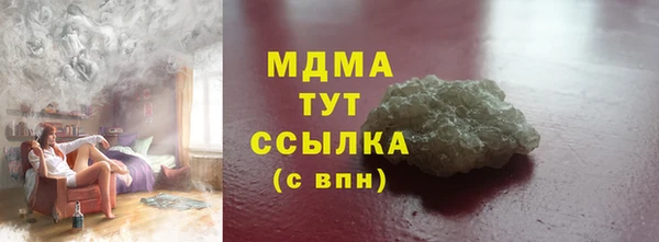 МДМА Горно-Алтайск