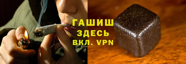 МДМА Горно-Алтайск