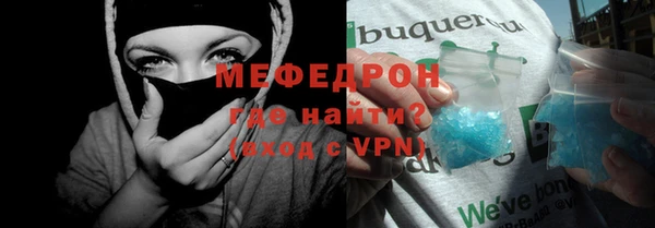 мефедрон VHQ Горняк