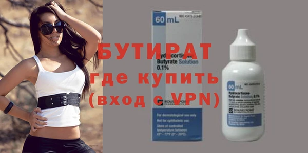 мефедрон VHQ Горняк