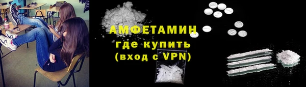 мефедрон VHQ Горняк