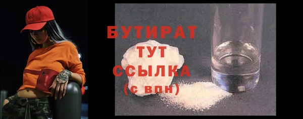 МДМА Горно-Алтайск