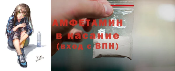 МДМА Горно-Алтайск