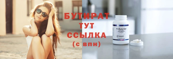 мефедрон VHQ Горняк