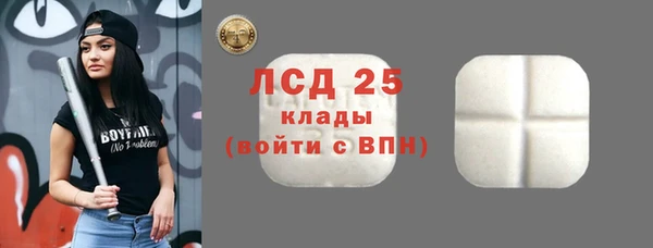 мефедрон VHQ Горняк