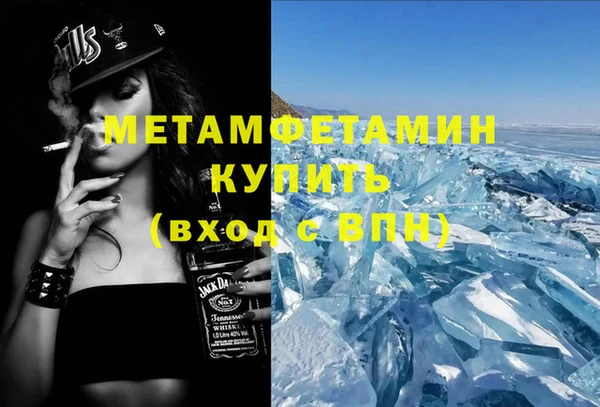 МДМА Горно-Алтайск
