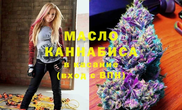 МДМА Горно-Алтайск