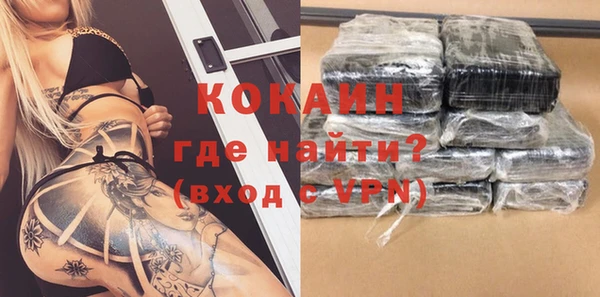 мефедрон VHQ Горняк