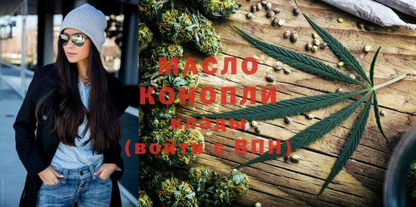 мефедрон VHQ Горняк