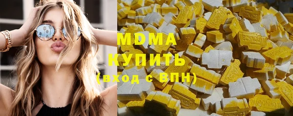 мефедрон VHQ Горняк
