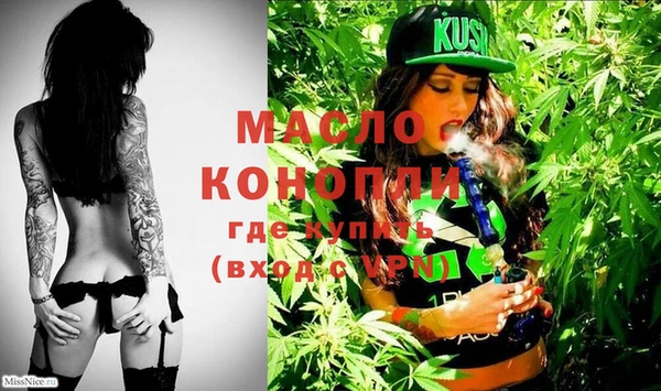 МДМА Горно-Алтайск