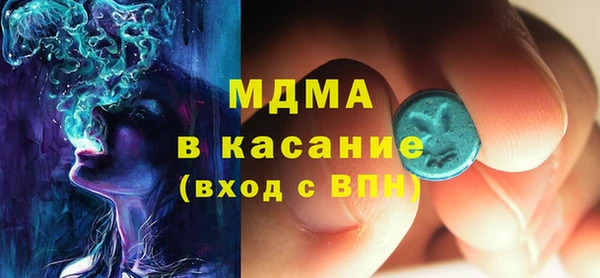 МДМА Горно-Алтайск