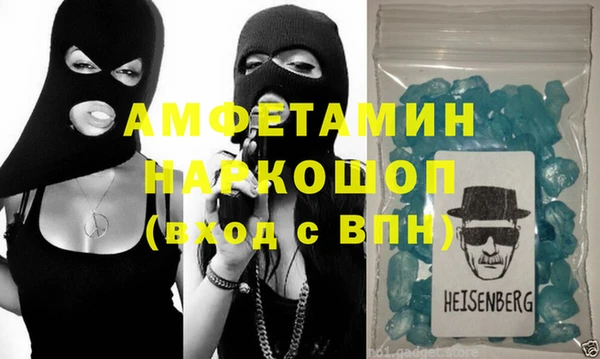 мефедрон VHQ Горняк