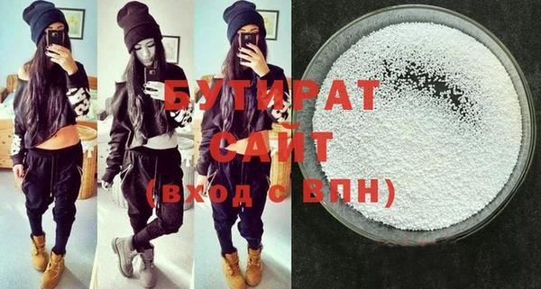 МДМА Горно-Алтайск