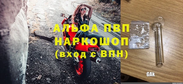 тгк Рославль