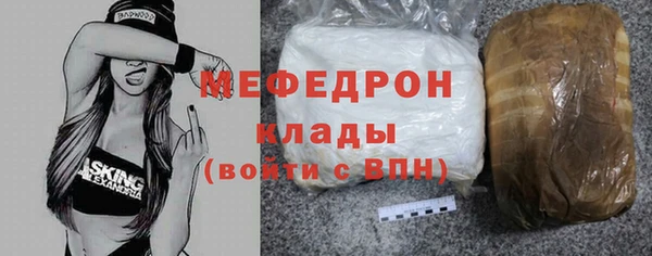 мефедрон VHQ Горняк