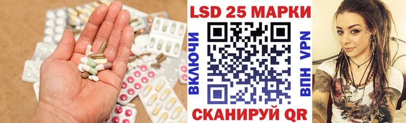 Купить где  Сольцы  ЛСД экстази кислота 