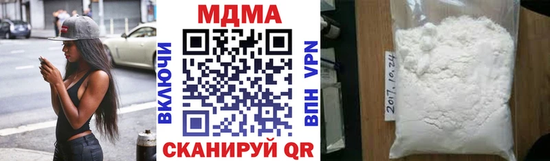 Купить где  Сольцы  МДМА VHQ 