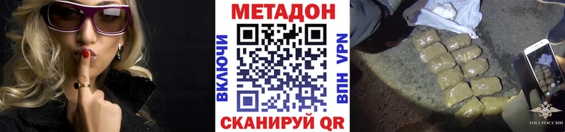 Купить закладки  Сольцы  Метадон кристалл 