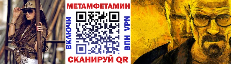 Купить где  Сольцы  МЕТАМФЕТАМИН винт 