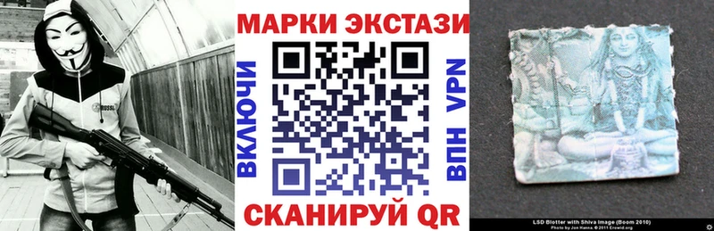 Марки 25I-NBOMe 1500мкг  Купить закладки  Сольцы 